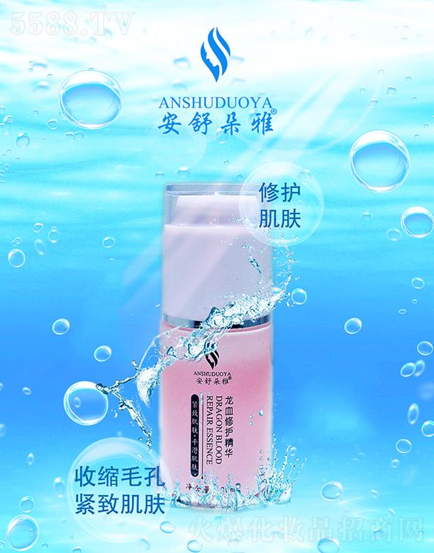 �V�|ޱ�����yƷ���޹�˾�����������Ѫ���o(h��)���A  30ml���wˮ�������й��