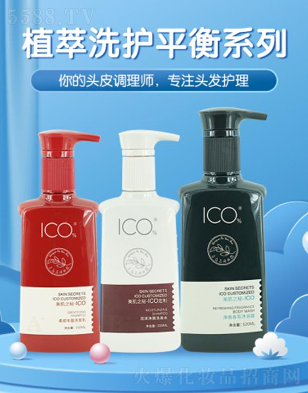 ��ޢ���B�T�����＼�g(sh��)���޹�˾��ICOֲ��ϴ�o(h��)ƽ��ϵ�������� ���o(h��)�ܓp�l(f��)�|(zh��)