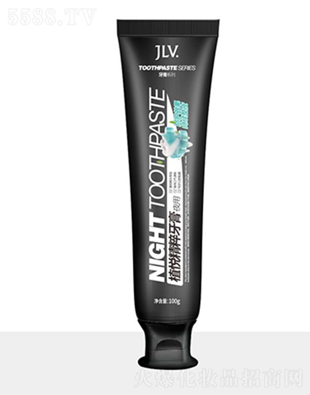 �V�|�t���ջ����Q(m��o)���޹�˾��JLVֲ���������� 100g���o��ǻ ��ҹ���o