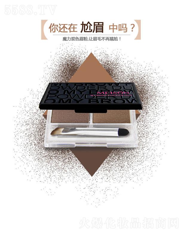 �V�����������yƷ���޹�˾������ʊy��Ȼ�pɫü�� ����ɫ��ˮ����Ⱦ