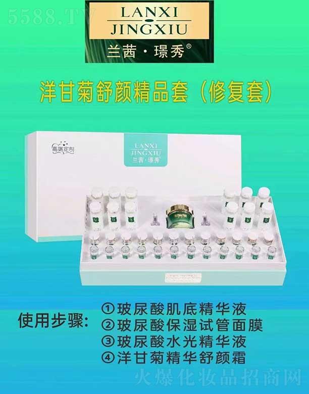 �V��ǧ�t���yƷ���޹�˾���m��Z����ʾ����Ʒ��(�ޏ�(f��)��)