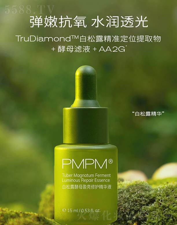 �Ϻ��r(sh��)������̄�(w��)���޹�˾��PMPM����¶��ĸӯ�����o(h��)���AҺ �ߝ����w�i�r����