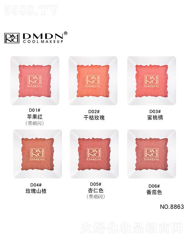 ���^��ͮ�y���yƷ���޹�˾�����^��ͮ�y  DMDN��ɫ�z����ɫ���t   ���|(zh��)��ā