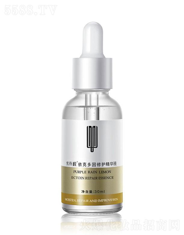 �V�����ƻ��yƷ���޹�˾�����������˶������o(h��)���AҺ 30ml���o(h��)�a(b��)ˮ����