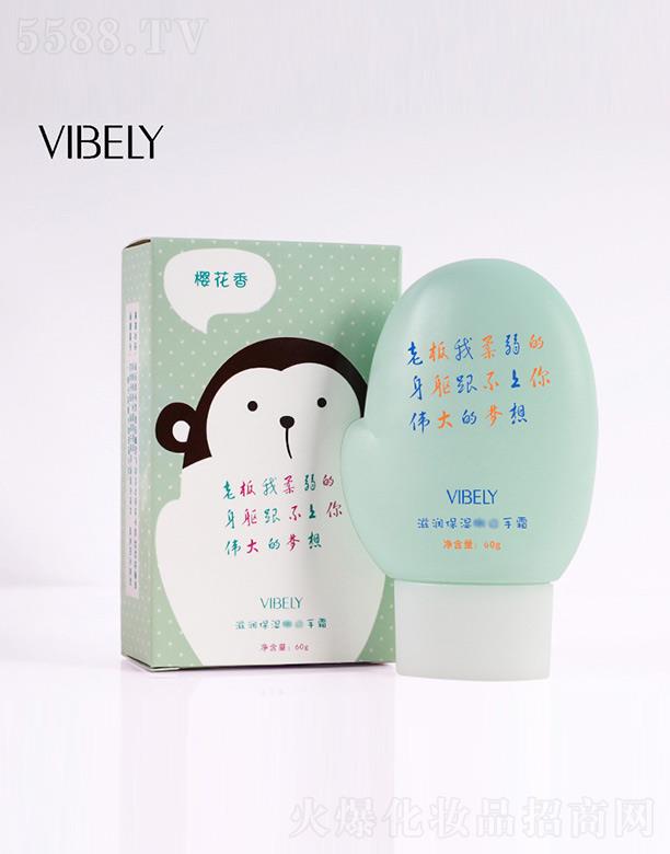 �V���Ѓ�(y��u)ɫ���yƷ���޹�˾��VIBELY�o��˪���ѻ��㣩 60g