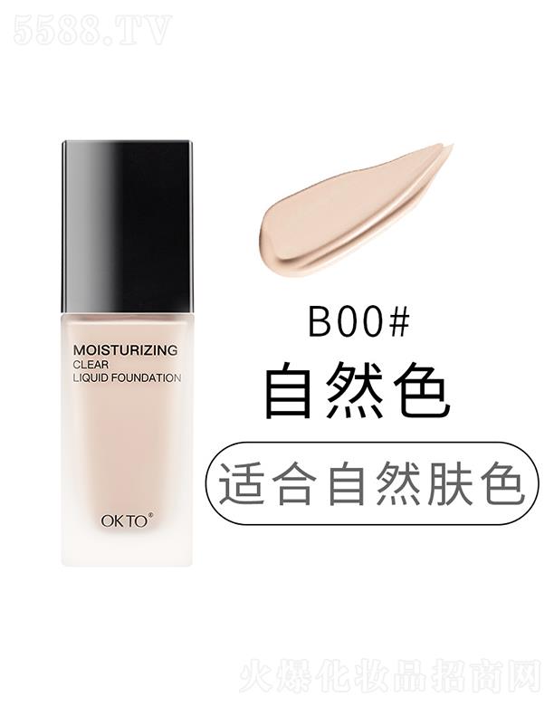 �|ݸ����ɭ����(y��ng)朹������޹�˾��OKTO��͸ˮ��(r��n)�۵�Һ��覸�B00#��Ȼɫ