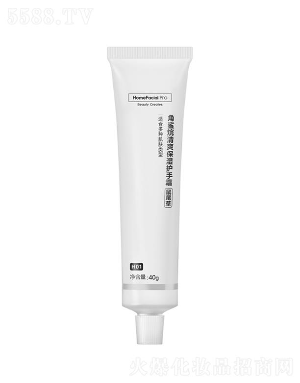 �V�ݵ����W(w��ng)�j(lu��)�Ƽ����޹�˾��HomeFacialPro����?f��)���ˬ�����o��˪_��β�� 40g��β�ݶ������{(di��o)