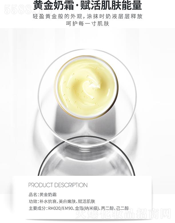 �麣�ߵػ��yƷ���޹�˾���ߵ��S����˪ ͿĨ�r��Һ�ӌ�ጷ�