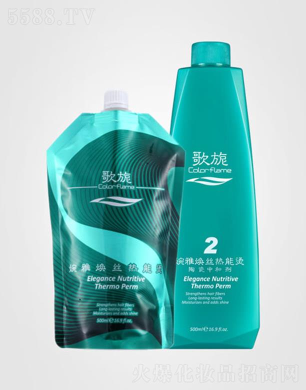 �V���в�ū���yƷ���޹�˾��������ş��z���ܠC 500mlx2�a��C�l(f��)�^������ʧ���ܓp�ĵ����|