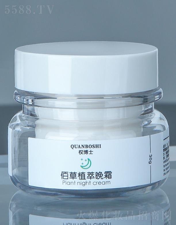 �V�ݙ�(qu��n)��ʿ����Ƽ����޹�˾����(qu��n)��ʿ�۲�ֲ����˪ 30g��ӝ����ޏ�(f��)���w