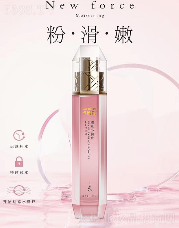 �ɶ��ֺ����yƷ����؟(z��)�ι�˾��������ֲ��С��ˮ 110mlѸ���a(b��)ˮ���m(x��)�iˮ