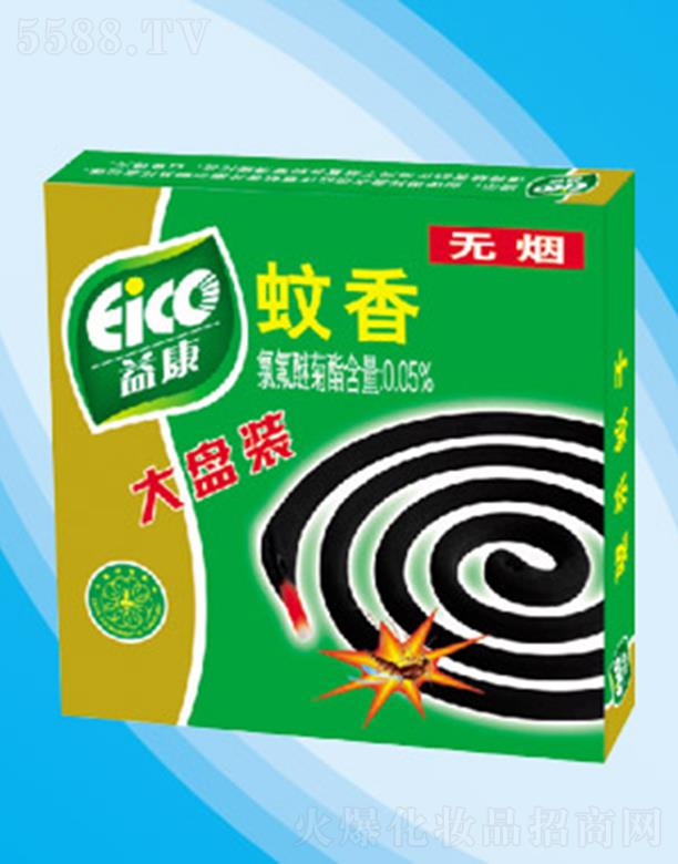 �ӱ��濵�������޹�˾���濵�o�������P�b ��Ч�(q��)�ñ��o(h��)