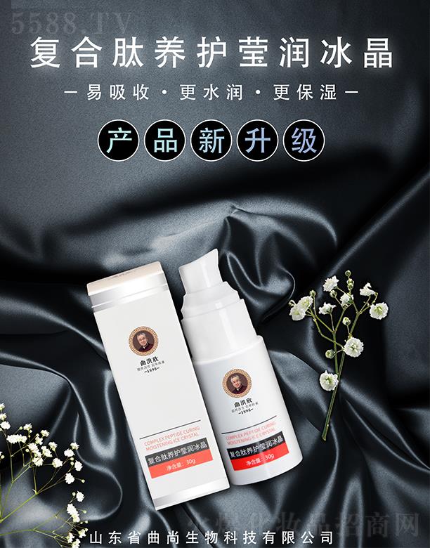 ɽ�|ʡ��������Ƽ����޹�˾���������ͺ����B(y��ng)�o��������    30g