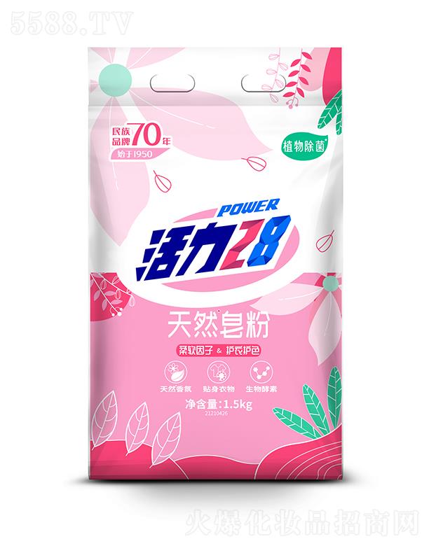 �����������F���޹�˾������28��Ȼ���� 1.5kg��Ȼ��������