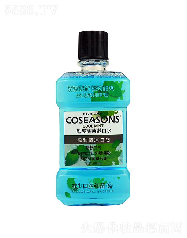 ���K�h������Ʒ���޹�˾��coseasons��������ˮ   ��ˬ���¿ښ�    ���o(h��)��ǻ����250ml