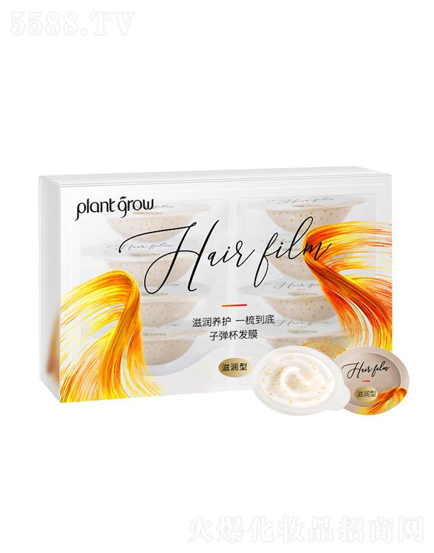 �V�|�������Ƽ����޹�˾��ֲ����ˮ�ݏ���ˮ�o(h��)�l(f��)��   ���o(h��)�ɿ�  ����o(h��)��ë��   12ml