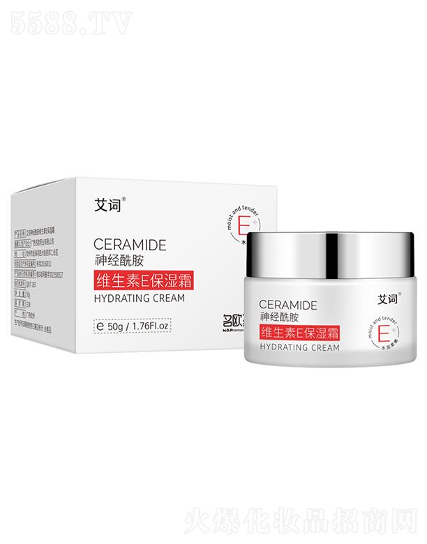 �V�����Wˎ�I(y��)���޹�˾�����~��(j��ng)�����S����E˪  50g  ������˪   �̝�(r��n)�a(b��)ˮ