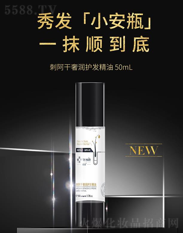 ���R�������﹤�̼��g(sh��)(�V�|)���޹�˾����l(f��)�̰����ݝ��o(h��)�l(f��)���� 50ml��l(f��)С��ƿһĨ혵���