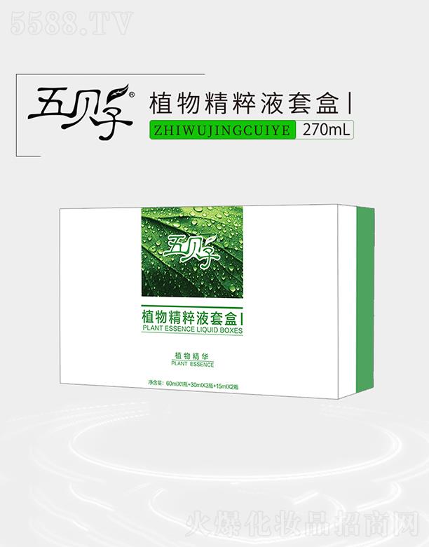 �Ϻ���ؐ�ӻ��yƷ���޹�˾����ؐ��ֲ�ﾫ��Һ�׺�I ����坍���B(y��ng)�^Ƥ