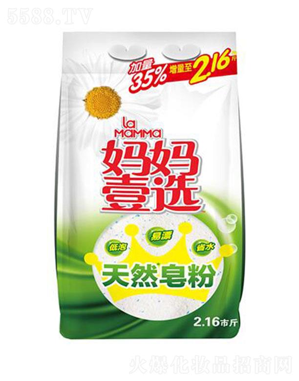 �V�݋���Ҽ�x�������MƷ���޹�˾������Ҽ�x��Ȼ����-��ͨ�b 1.08kg ������Ưʡˮ