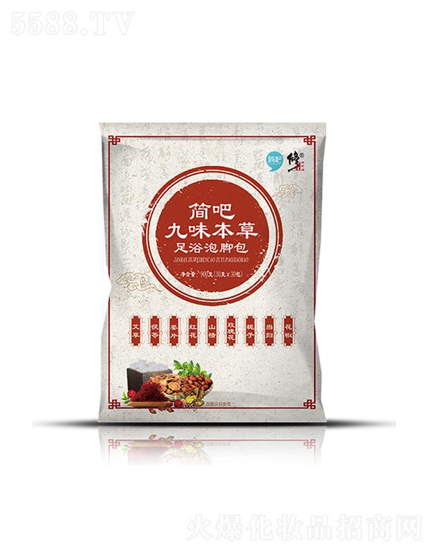 ����ˎ�I(y��)���F�ɷ����޹�˾���������ɾ�ζ������ԡ���_�� 900�ˣ�30�ˡ�30��/����