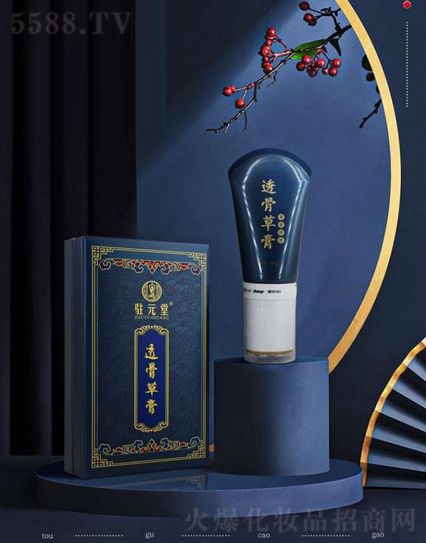 �V�|��֮Դ����Ƽ��ɷ����޹�˾���vԪ��͸�ǲݸ�