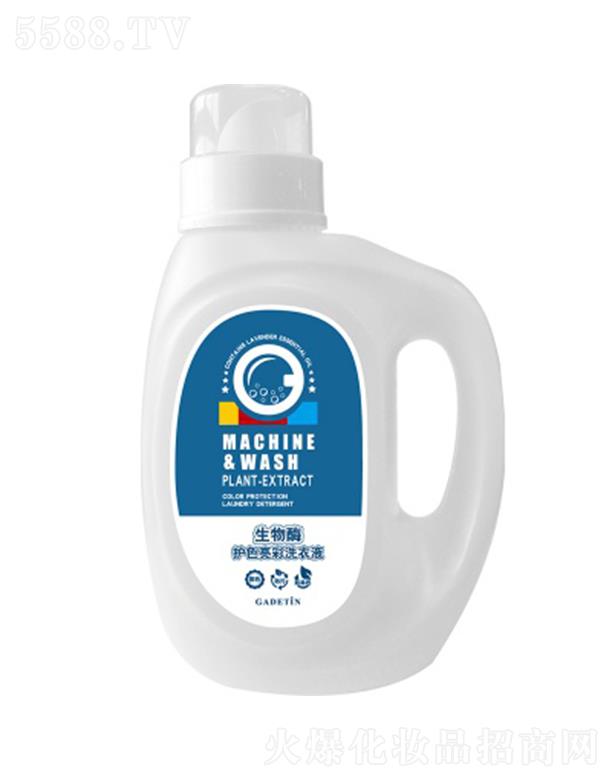 �V�|�ε�������Ʒ���޹�˾���ε�������ø�o(h��)ɫ����ϴ��Һ