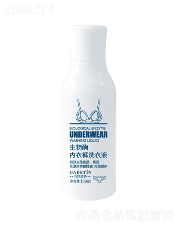 �V�|�ε�������Ʒ���޹�˾���ε�������ø��(n��i)��ѝϴ��Һ