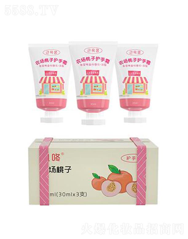 �V�|�����ջ���Ʒ���޹�˾�������r(n��ng)��(ch��ng)������˪���b