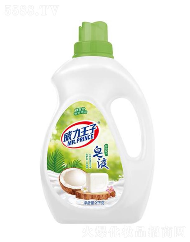 �V������ջ��Ƽ����޹�˾������������Һ 2ǧ��