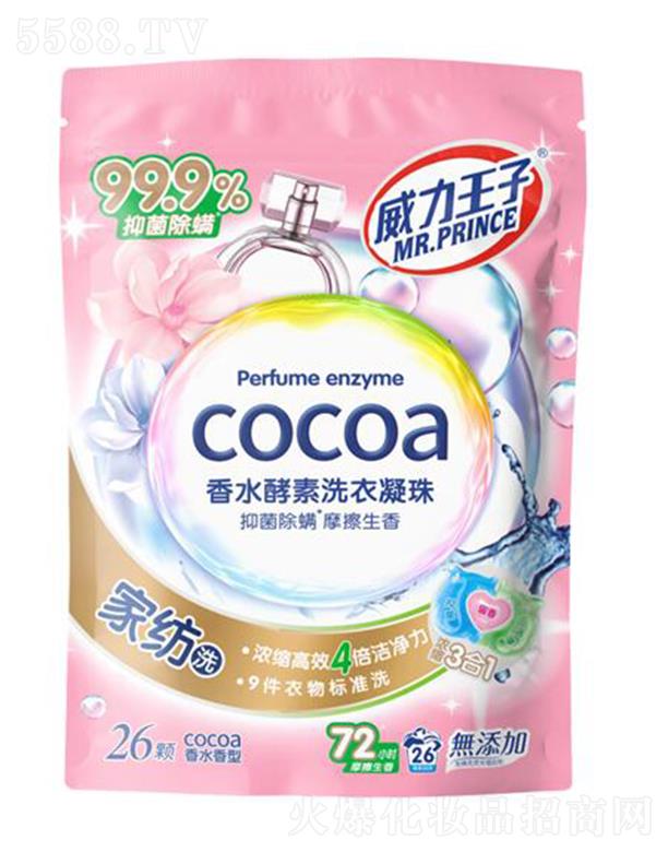 �V������ջ��Ƽ����޹�˾������������ˮ����ϴ������Ҽ�ϴ�����b��3ǻ