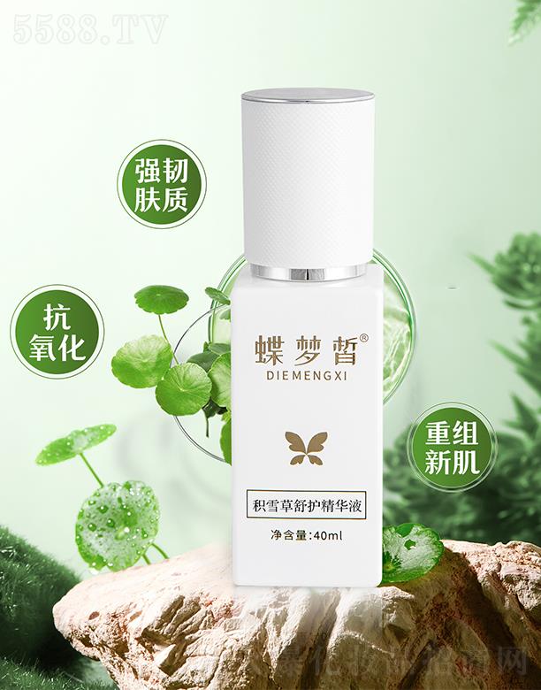 �V����������Ƽ����޹�˾�������eѩ�����o(h��)���AҺ 40ml