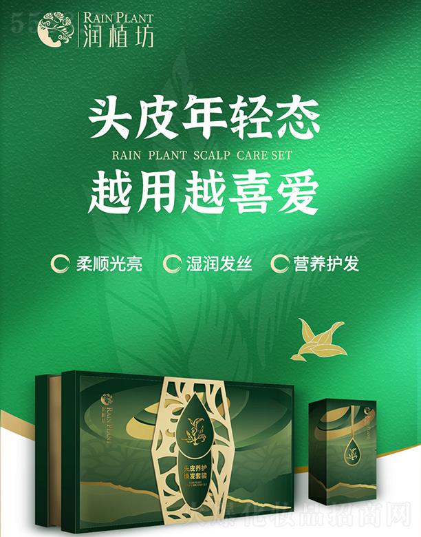 �H����ֲ�������B(y��ng)���������޹�˾����ֲ���^Ƥ�B(y��ng)�o(h��)���l(f��)���b