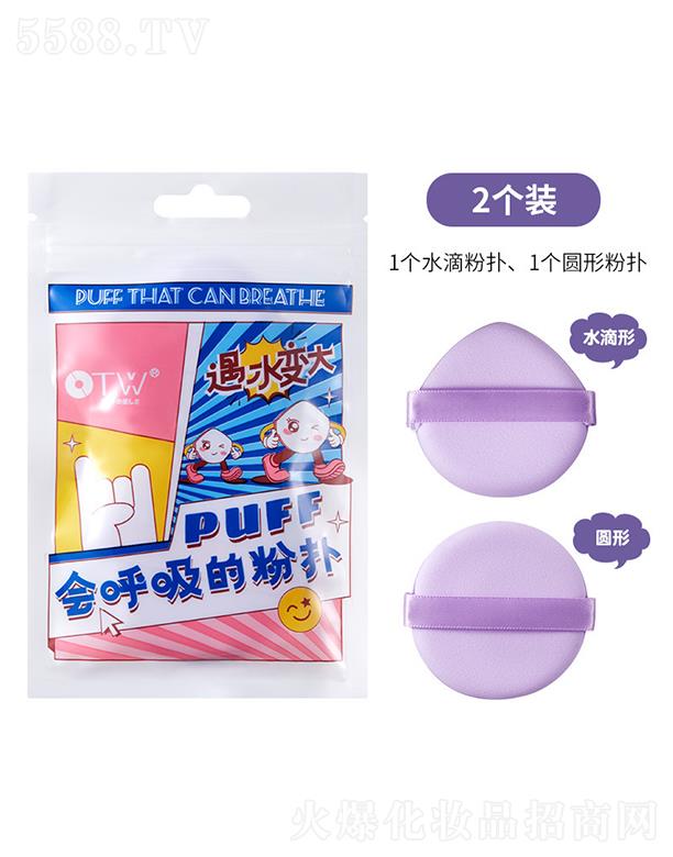 ���^�Ѕf(xi��)���(x��)�������޹�˾��OTW�������ķۓ�