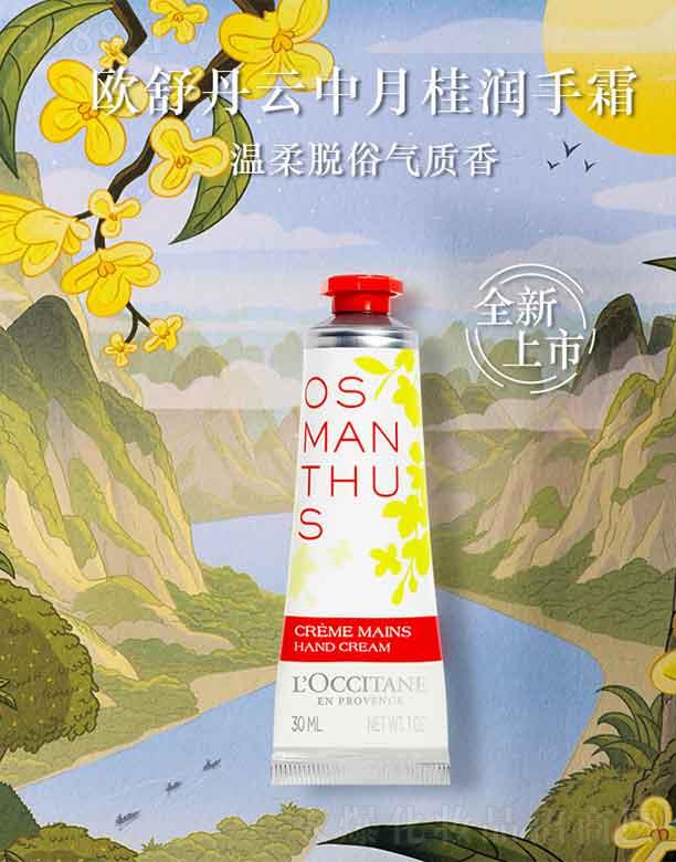 ���_��˹�W�浤�Q�ף��Ϻ������޹�˾�������¹���՝���˪   30ml