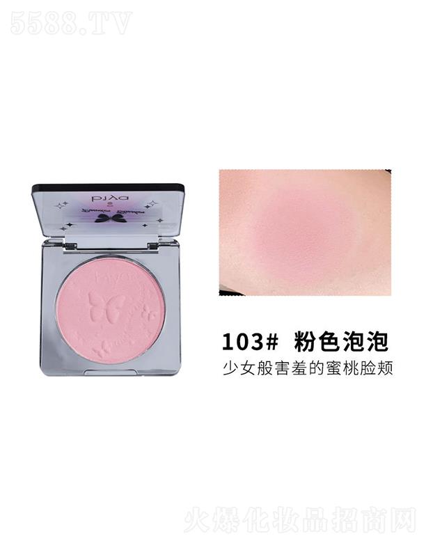 ���^�Ѕf(xi��)���(x��)�������޹�˾��Biya��ɫ�������t103#�ۼt����