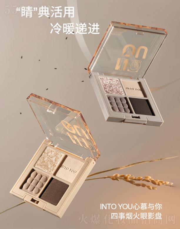 �Ϻ���֪Ʒ�ƹ������޹�˾��INTOYOU��������Ӱ�P(p��n)