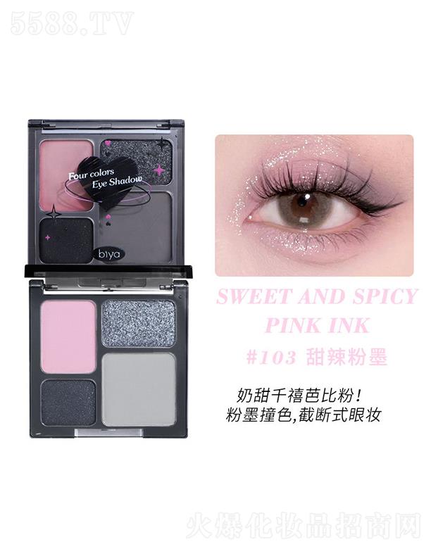 ���^�Ѕf(xi��)���(x��)�������޹�˾��Biya����ϵ��ɫ��Ӱ�P(p��n)103#������ī