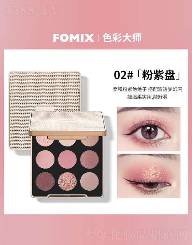 ���^�Ѕf(xi��)����������޹�˾��FOMIX��ɳ��ɫ��Ӱ�P02#���ϱP