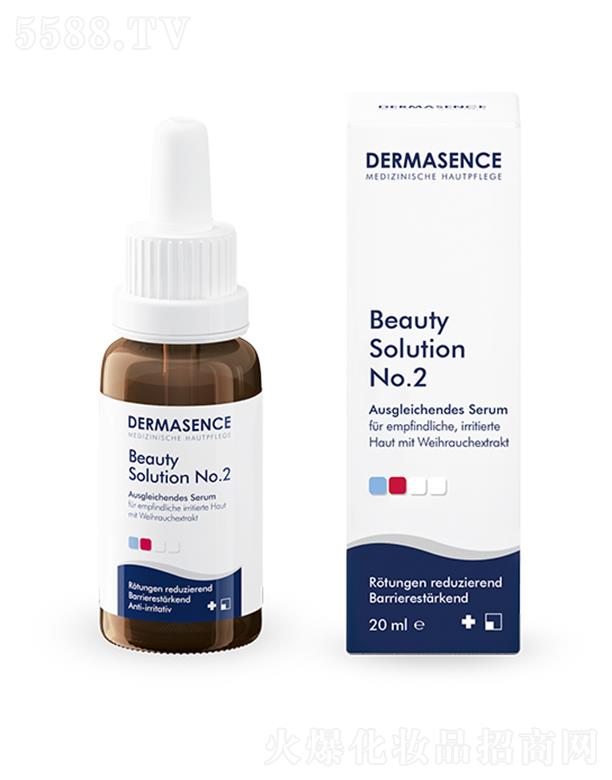 �����W�������H�Q(m��o)�����޹�˾��DERMASENCE2 ̖����澏���AҺ 50ml