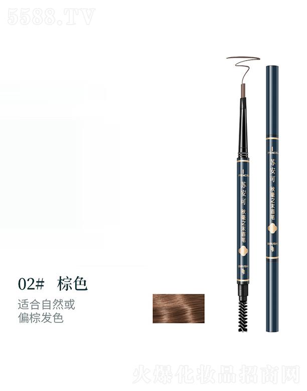 ��ɽ����������Ƽ����޹�˾���K���ɘO������ü�P02#��ɫ ��ɫ������Ȼ