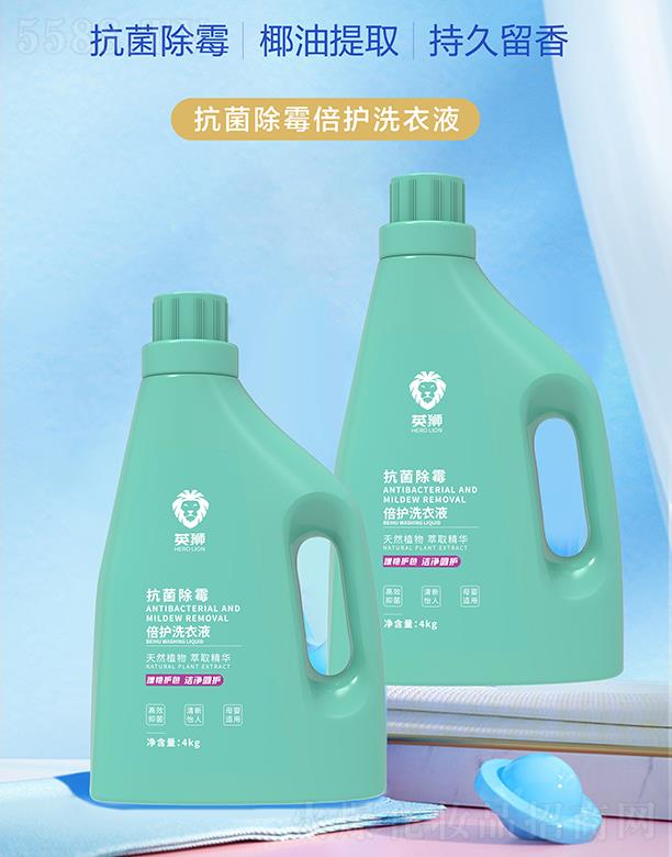 �Ȱ����V�ݣ���(g��)���o(h��)����Ʒ���޹�˾��Ӣ�{��ù���o(h��)ϴ��Һ 4kg