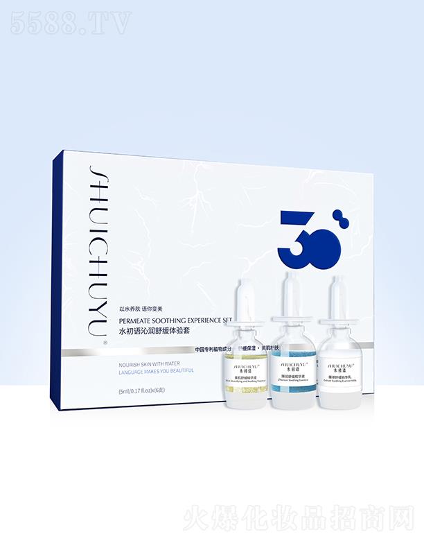 ��Ԋ(sh��)�A�ǣ��V�ݣ�����Ƽ����޹�˾��ˮ���Z(y��)�ߝ�(r��n)�澏�w�(y��n)�� 5ml*6֧