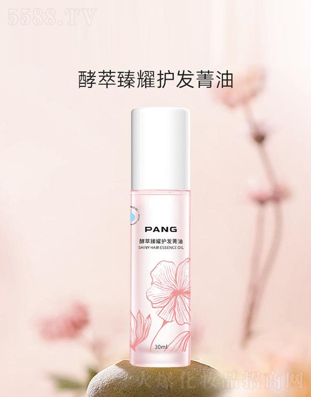 ���ϣ����ݣ����I(y��)�l(f��)չ���޹�˾��PANG������ҫ�o(h��)�l(f��)ݼ��