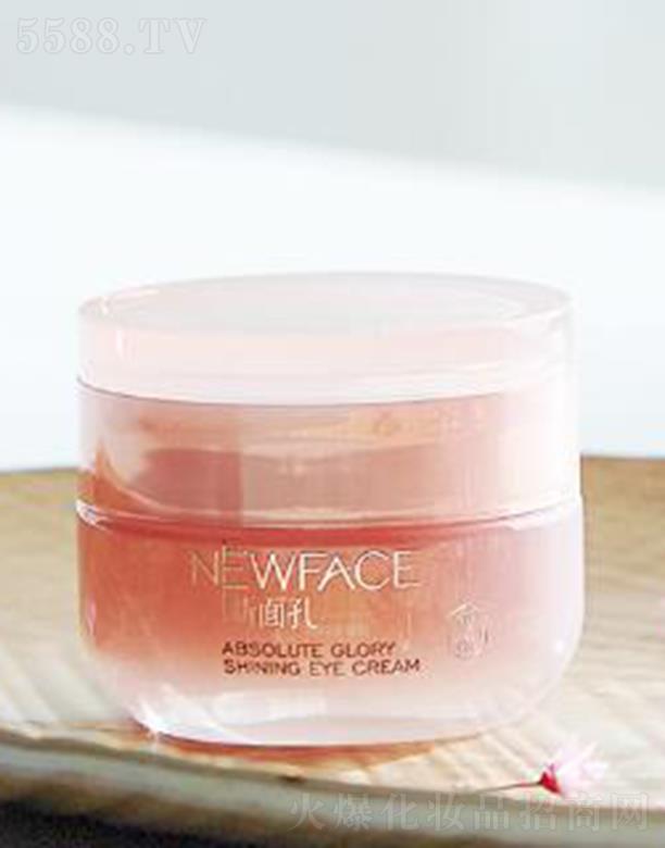 �|��м����ջ����޹�˾�����������������˪ 25g