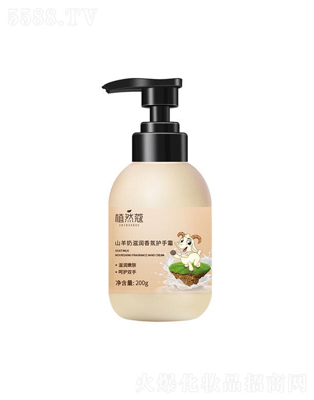 �V��ٻ�̻��yƷ���޹�˾��ֲȻޢɽ�����o��˪   200g