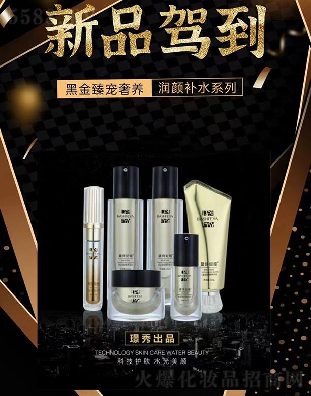 �V��ǧ�t���yƷ���޹�˾����Ԋ���I�ڽ��錙���B(y��ng)����a(b��)ˮϵ��