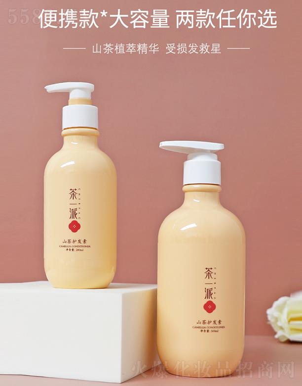 ���Ͻ�����＼�g(sh��)���޹�˾����һ��ɽ���o�l(f��)�� 280/500ml