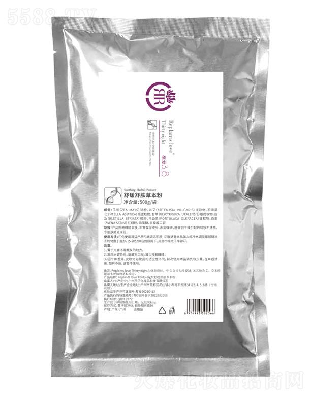 ���B(y��ng)�Ƽ�(�V�|)���޹�˾��ֲ��(��i)�澏���w�ݱ���