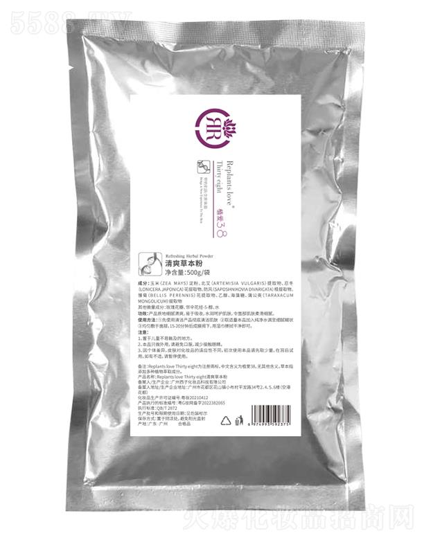 ���B(y��ng)�Ƽ�(�V�|)���޹�˾��ֲ��(��i)��ˬ�ݱ���